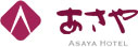 あさや　ASAYAHOTEL