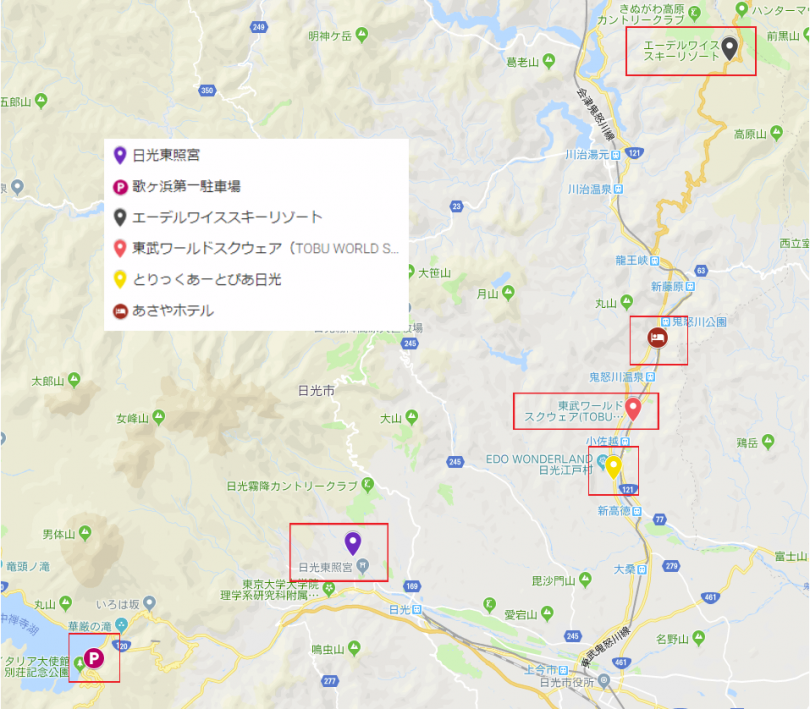 冬だからこそ楽しめる日光エリアの観光スポット5選 鬼怒川温泉あさやホテル 公式