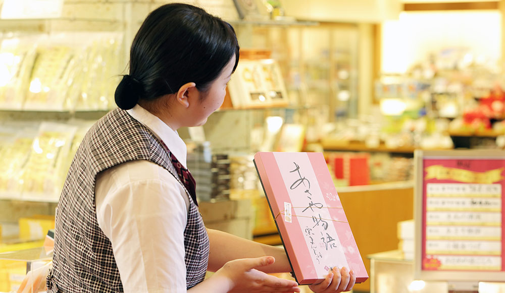 おみやげ　おみやげ街道 麻屋