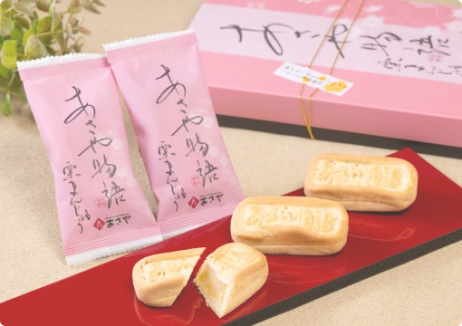 あさや物語