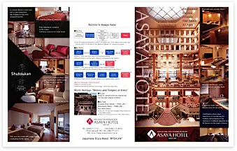 English Brochure Download サムネイル